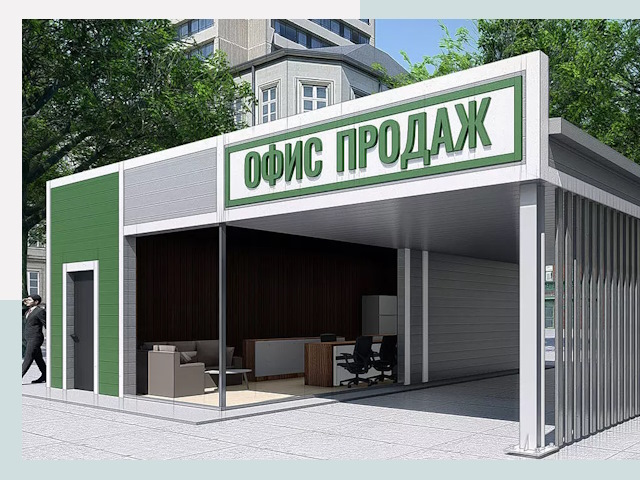 Строительство офисных здания в Крымске