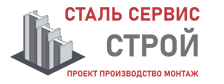 Более 10 лет. Изыскания, проектирование и монтаж металлоконструкций в Крымске 2026